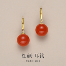 Серьги 保山南红耳坠女天然玛瑙18k金冰红单珠耳环高级感新中式国风耳饰 In lady