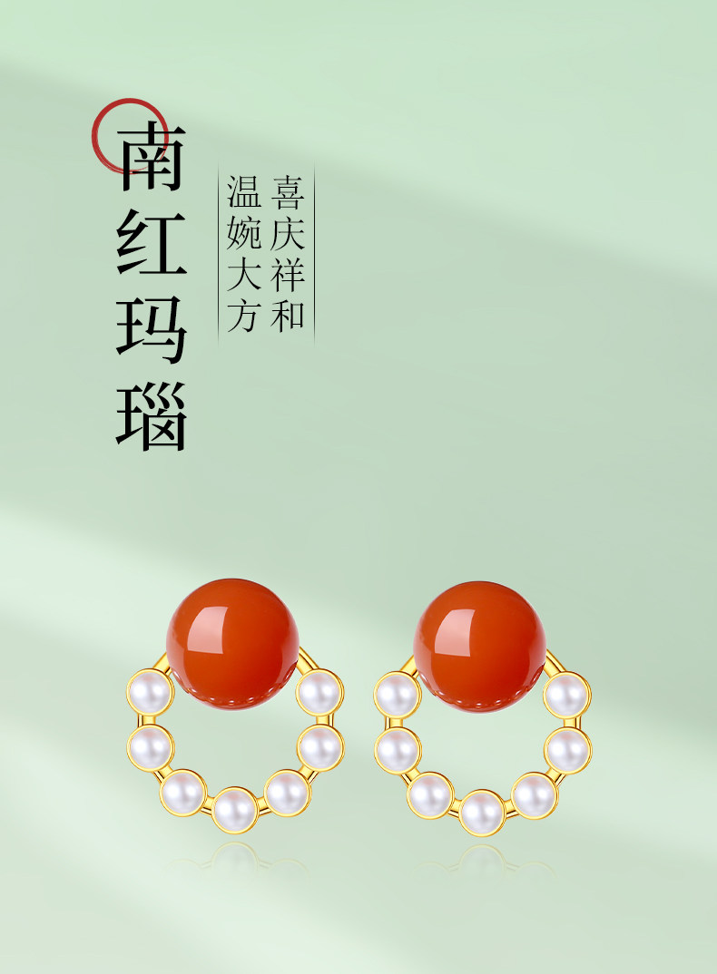 Серьги 天然南红玛瑙柿子红耳钉女淡水珍珠精致小众本命年耳饰小清新耳环