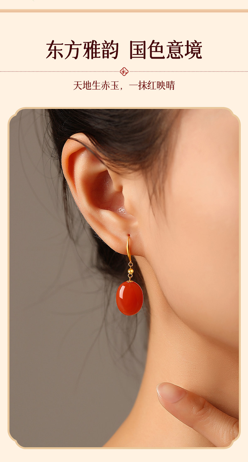 Серьги 天然南红玛瑙耳环女18k金保山柿子红蛋面无事牌耳坠素面汉服耳饰