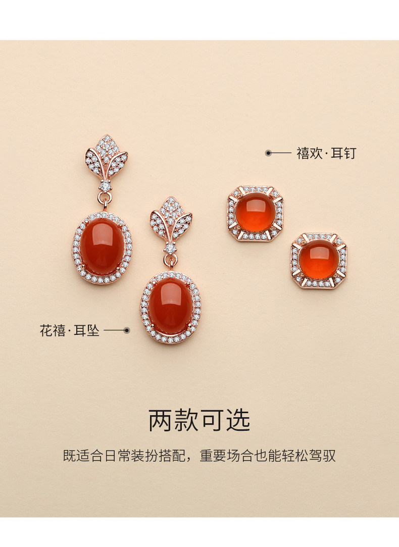 Серьги 南红耳钉女天然保山冰红轻奢高级感气质大气2025新款复古几何耳饰 In lady
