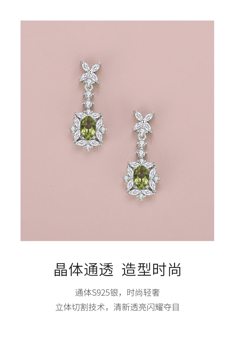 Серьги 天然橄榄石耳环耳坠女绿色水晶耳饰复古高级感宝石新款四叶草耳钉 In lady