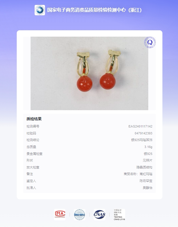 Серьги None In Lady 925