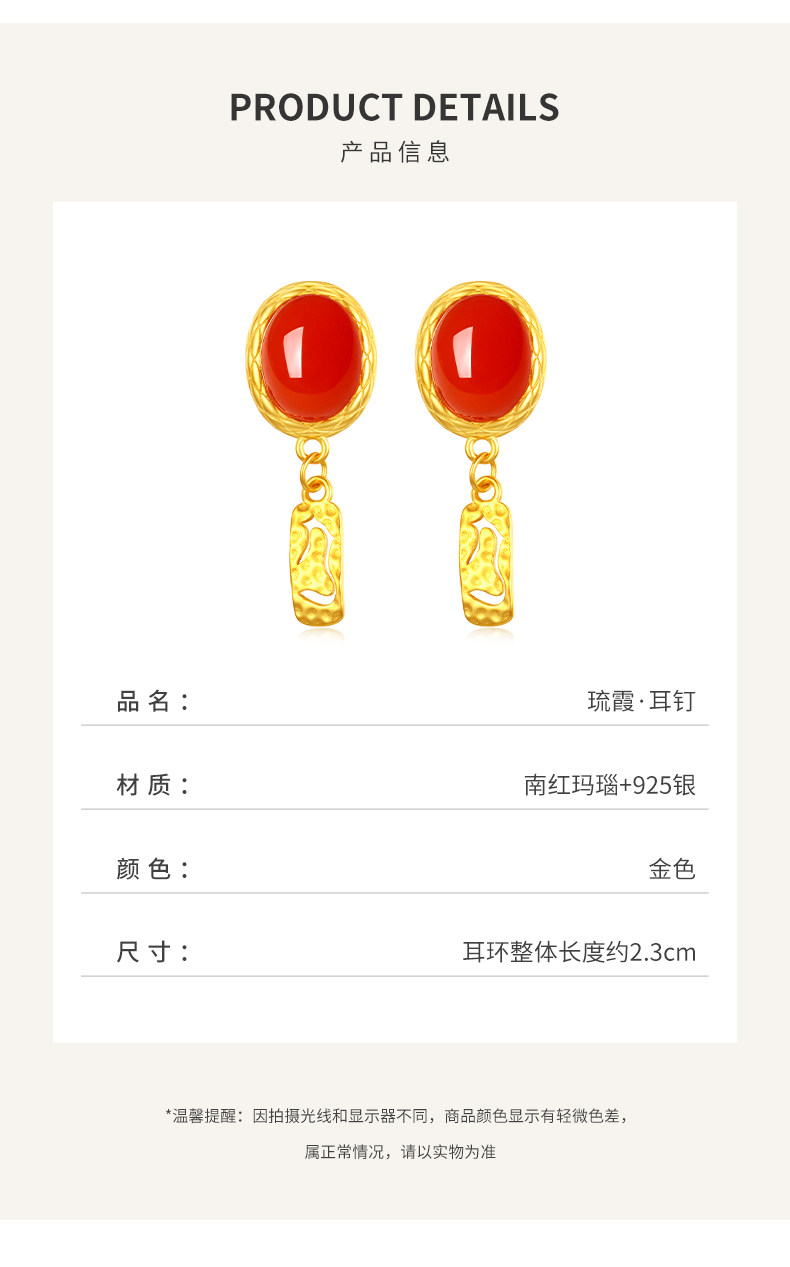 Серьги 保山冰红贵气耳环女蛋面汉服流苏耳坠南红玛瑙起萤光精致高档耳饰 In lady