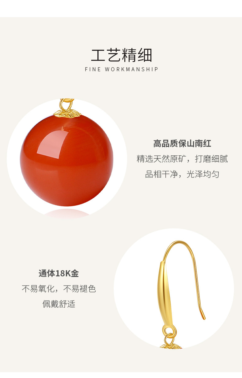 Серьги 保山南红耳坠女天然玛瑙18k金冰红单珠耳环高级感新中式国风耳饰 In lady
