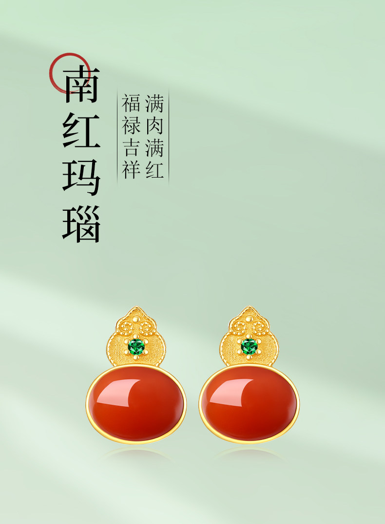 Серьги 天然保山南红拉丝葫芦耳针女银镶柿子红玛瑙新中式福禄高级感耳饰