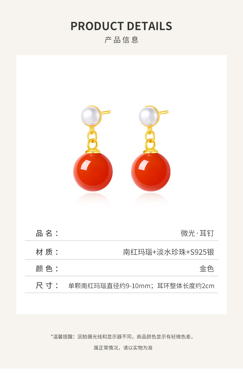 Серьги 保山南红柿子红耳坠女款淡水珍珠满色双珠耳环2026新款本命年耳饰 In lady