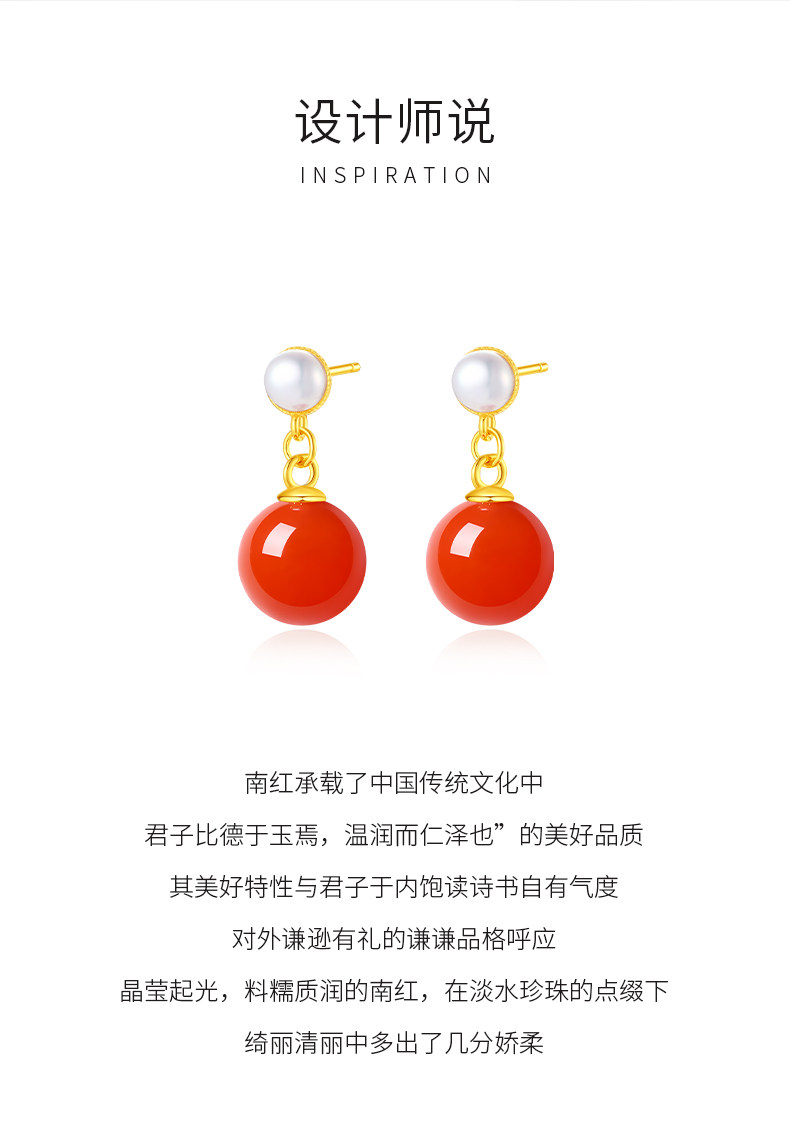 Серьги 保山南红柿子红耳坠女款淡水珍珠满色双珠耳环2026新款本命年耳饰 In lady