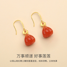 Серьги 好运莲莲南红耳饰女18k金保山柿子红满色祥云耳环新中式精雕耳坠 In Lady