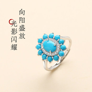 Natural turquoise sunflower sterling silver adjustable women's ring