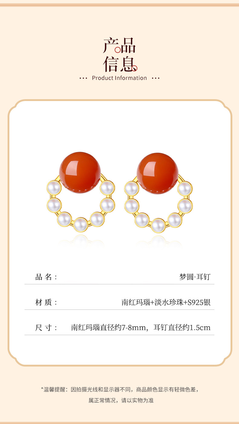 Серьги 天然南红玛瑙柿子红耳钉女淡水珍珠精致小众本命年耳饰小清新耳环