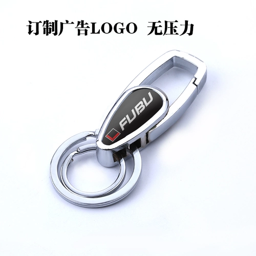 Брелок, сувенир, делается под заказ, подарок на день рождения