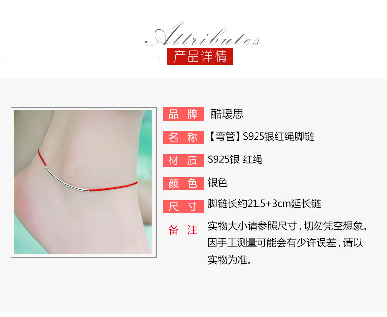 Bracelet de cheville Femme en Argenterie - Ref 3104539 Image 19