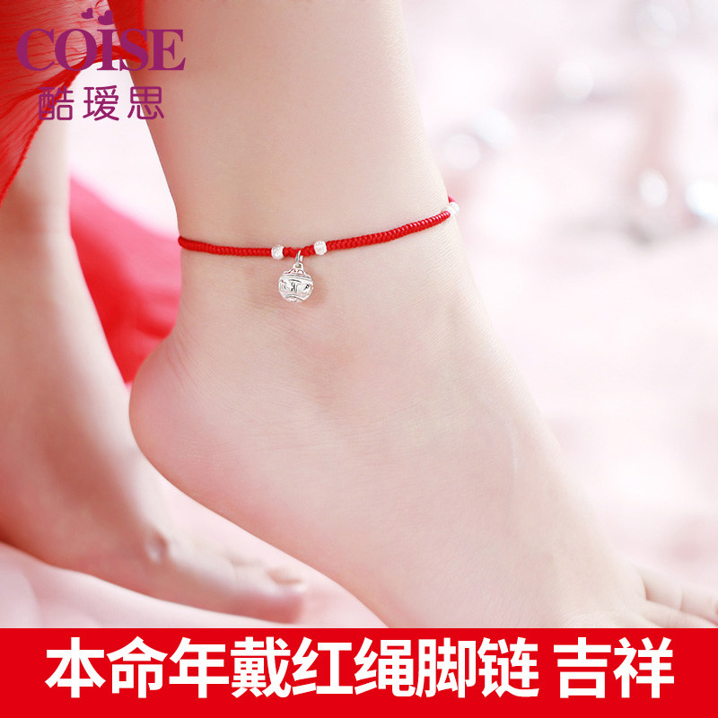 Chaine de cheville Femme en Argenterie - Ref 3101464 Image 1