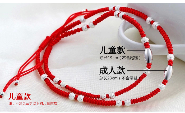 Chaine de cheville Femme en Argenterie - Ref 3104100 Image 19