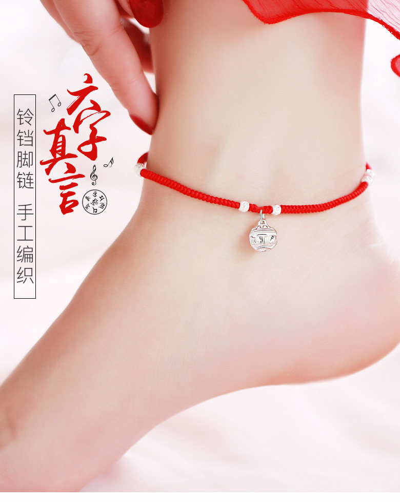 Chaine de cheville Femme en Argenterie - Ref 3101464 Image 7