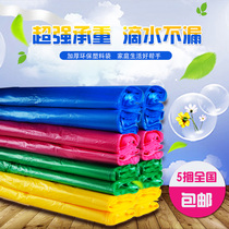 Wholesale color garbage plastic bag vest bag convenient vest medium and large supermarket shopping bag customized thickening