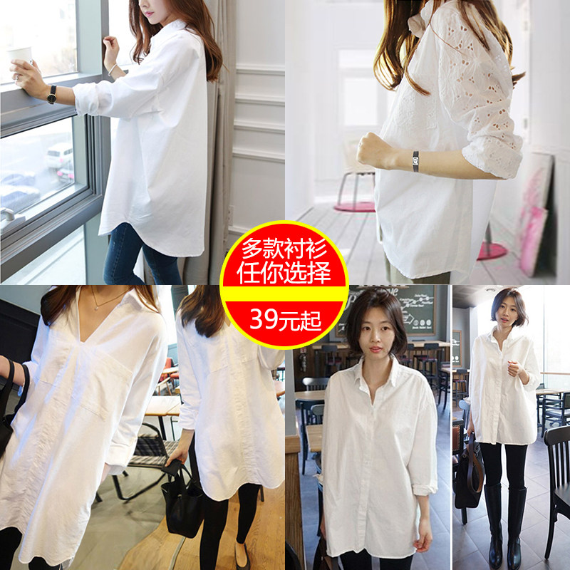 Winter plus thick maternity wear professional maternity shirt spring and autumn Korean version fashion plus size shirt long sleeve top woman