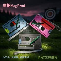 Magic Card-Style Pocket Slingshot Creative Stress-Relief Toy Pendant Outdoor Rubber Band Steel Ball Slingshot