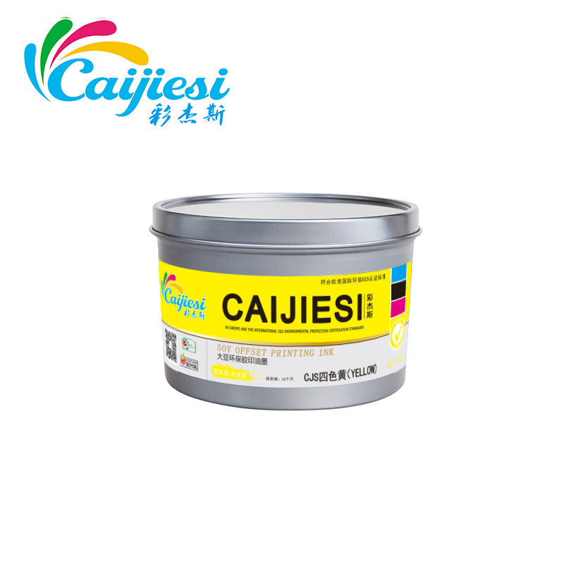 Printing ink factory direct sales bright light quick-drying soybean ink Environmental protection lithographic offset printing ink four-color cream ink