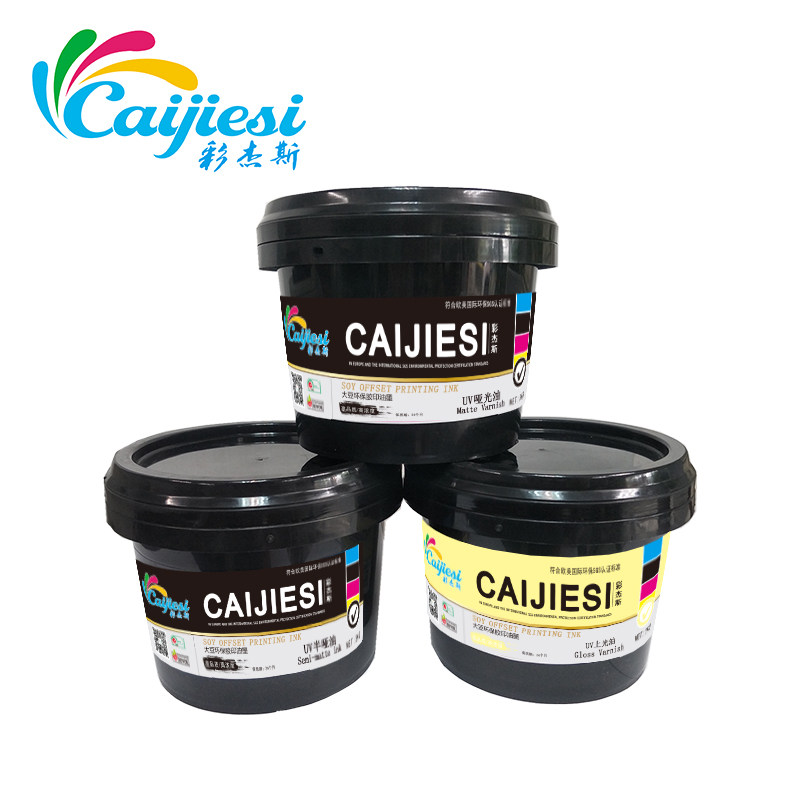 Supply UV ink UV offset printing ink UV spot color ink UV gold and silver ink UV ink auxiliary