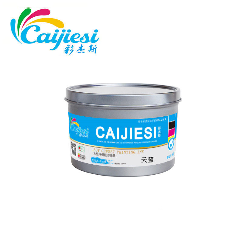 Printing ink Caijes hot-selling high concentration color printing sheetfed offset printing ink Sky blue spot color ink environmental protection