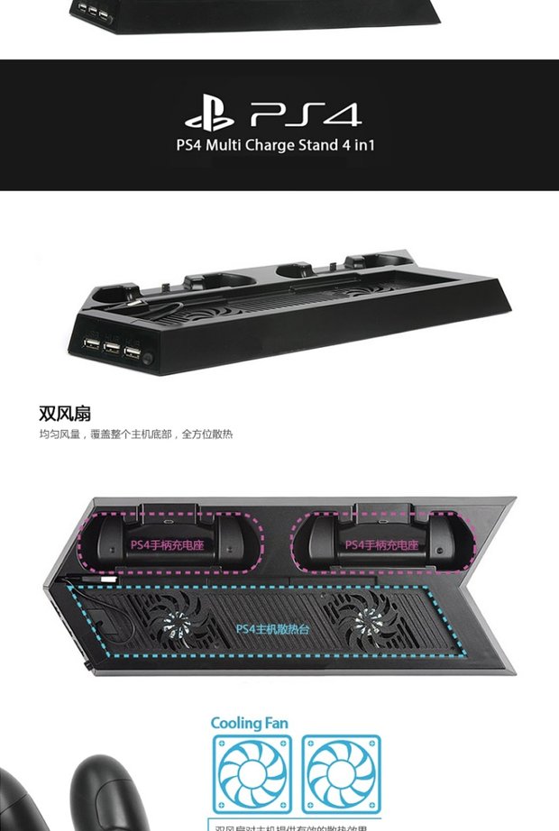 PS4 PS4SLIM bảng điều khiển trò chơi cơ sở thẳng đứng khung máy chủ thẳng đứng khung làm mát xử lý cơ sở - PS kết hợp dây sạc samsung