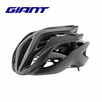 GIANT REV ASIA One-piece Mountain Road lightweight riding helmet