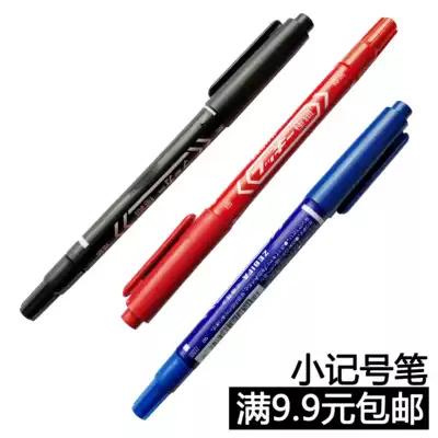 Stedan small double-headed marker pen oily black quick-drying box head thick pen small head pen small pen fine oil pen marking pen