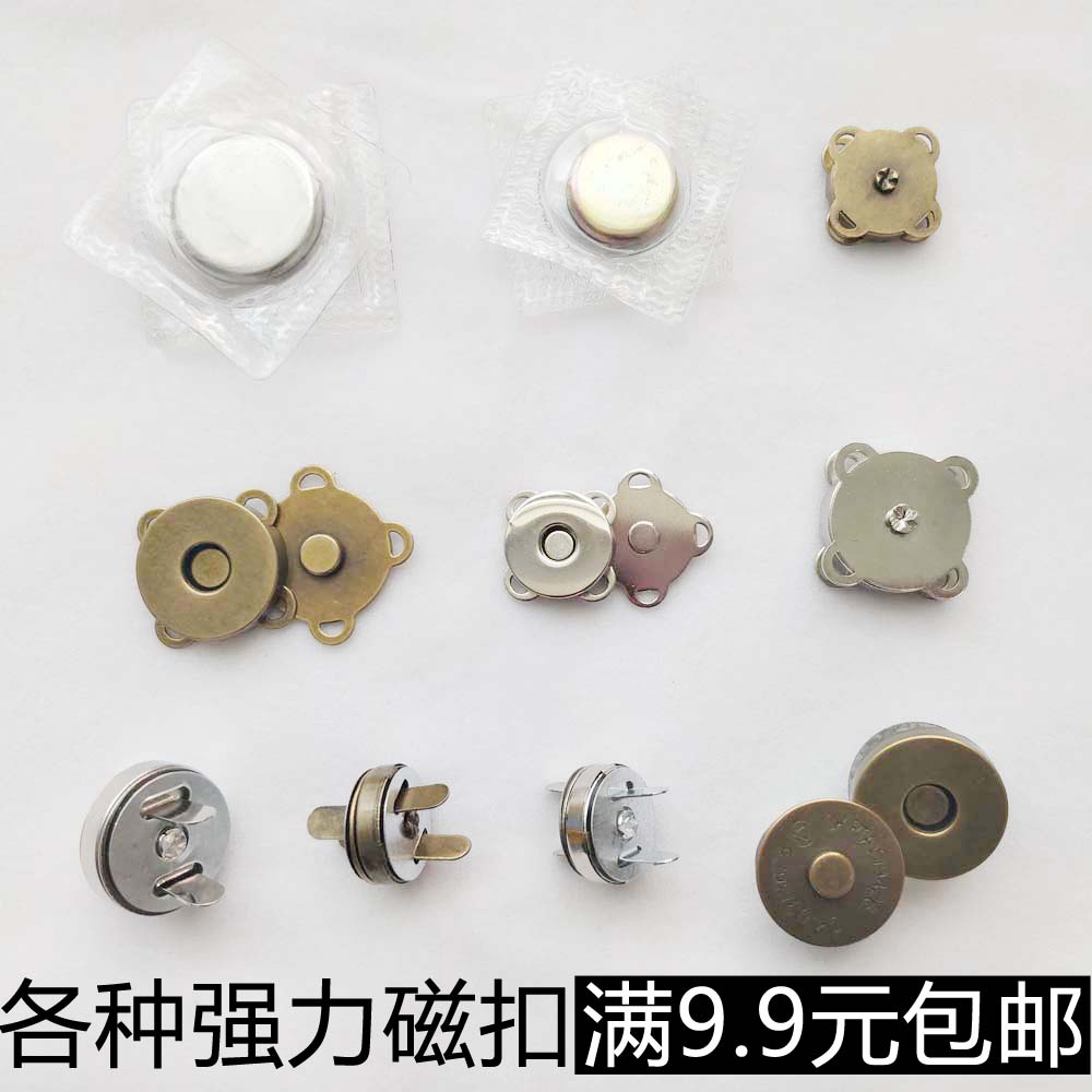 14mm magnetic buckle Suction buckle Plum blossom-shaped hand-sewn button Bronze 1 8cm strong magnet luggage accessories buckle