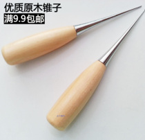 Sewing exquisite DIY handmade cone needle export Japan perforated perforated wood handle awl wood handle awl