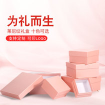 Packaging box Custom Spot Birthday Gift Boxes Manufacturer Direct Sales Small Batch Set As Gift Box Companion Gift Box courtesy box