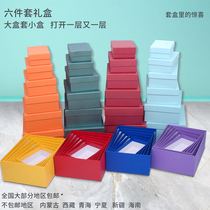 Box in box set box gift wrapping box open layers of surprise evil fuck up a whole demagogic gift box empty box