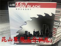 Tejintian decoration grade woodworking saw blade alternating teeth 230*2 4*40T*25 4 wood cutting blade 9 inches*40T