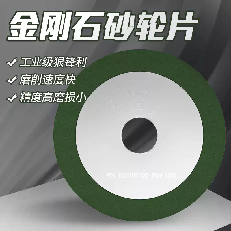 Tất cả các loại đá mài kim cương, lưỡi cắt cacbua vát đơn, lưỡi cưa, răng, đá mài thép vonfram, máy mài bánh răng, đá mài