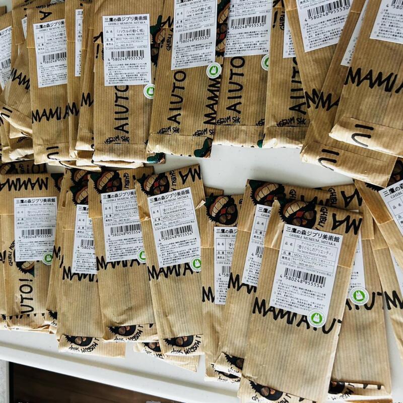 Authentic In-Stock) Studio Ghibli Art Museum of Japan, Hayao Miyazaki Film Filmstrips Bookmarks, Blind Bags