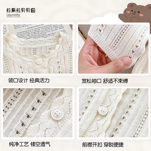 Детский кардиган, милая осенняя куртка, хлопковый свитер, в корейском стиле, защита от солнца