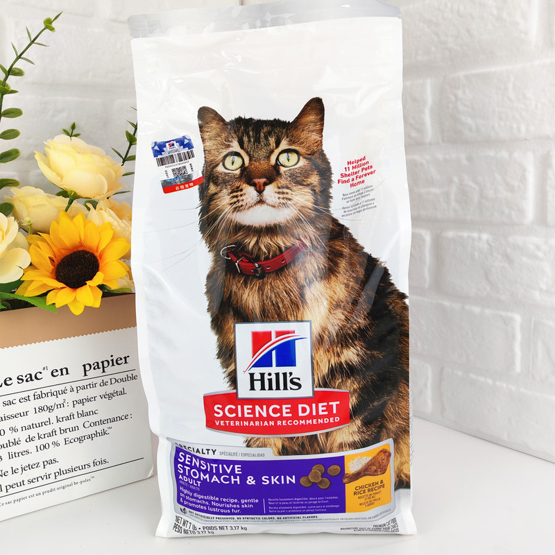 [Combined Cat Food] Hill's Imported Hypoallergenic Cat Food for Digestive Health, Weight Management, and Urinary Health - General Cat Food