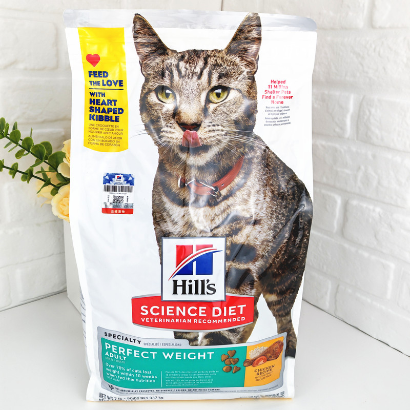 In-Stock Hill's Low-Calorie Cat Food 7 Lbs (3.17Kg/Pack) Low-Fat Weight Loss Adult Cat Food Ideal for Air-Conditioned Environments and Ideal Weight