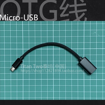 OTG cable micro usb Android Type C universal mobile phone data fabric woven aluminum alloy shell