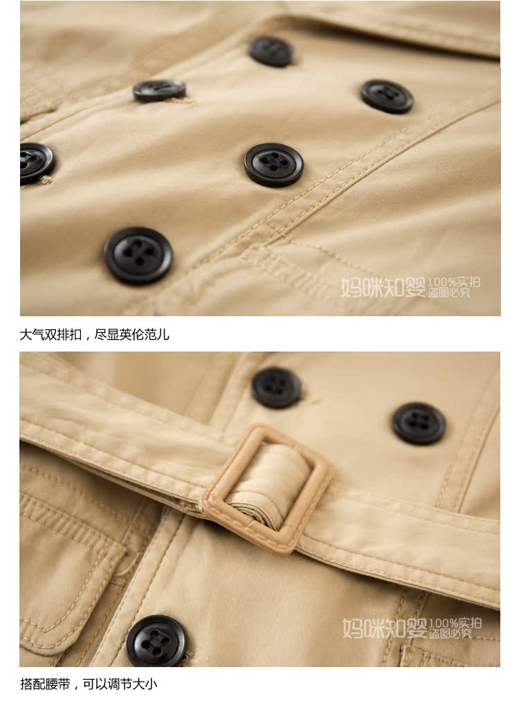 Manteau pour garcon - Ref 2163091 Image 19