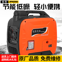 Micro petrol generator 220v Home Small low noise Digital frequency conversion Emergency outdoor camping RV Power Generation