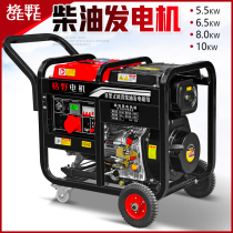 Grid field power 15 KW diesel generator set Household 5 6 8 10 13KW three-phase 380V single-phase 220V