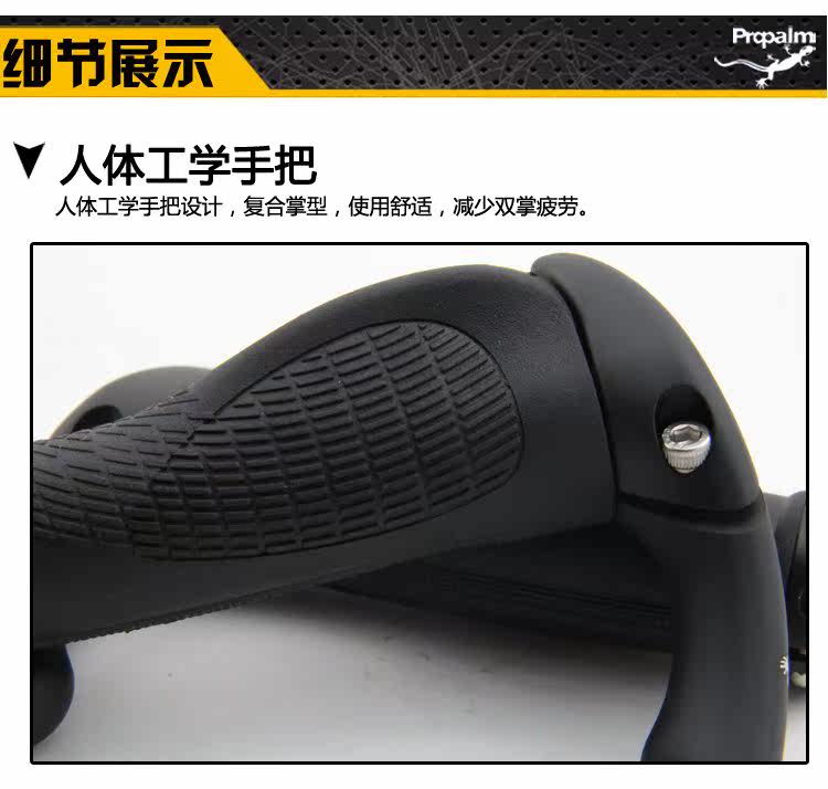Poignées de vélo PROPALM - Ref 2352954 Image 18