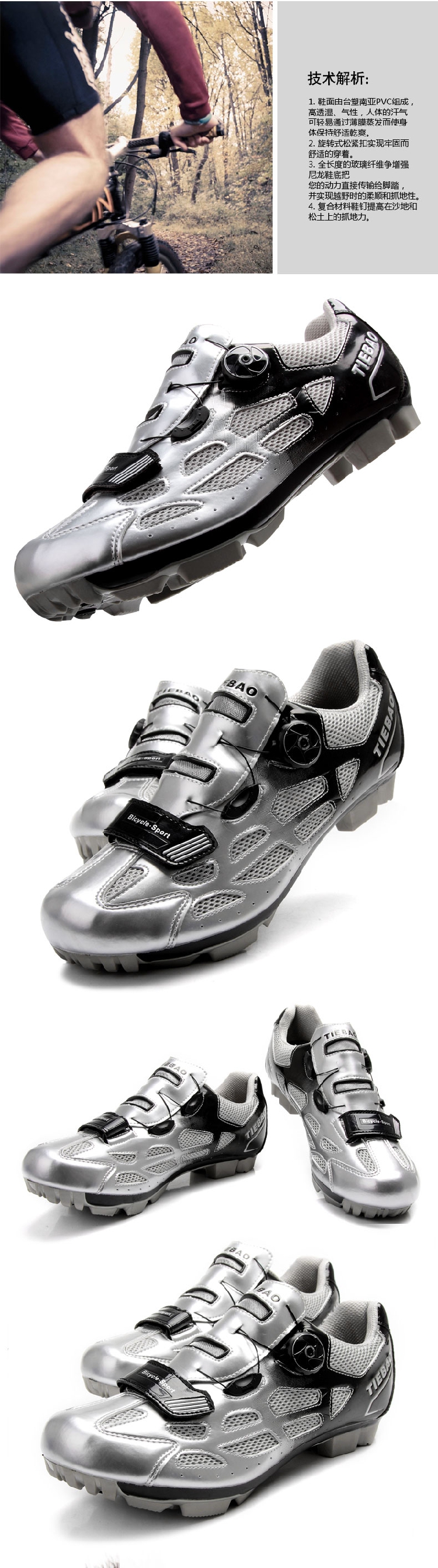 Chaussures de cyclisme commun - Ref 888170 Image 15