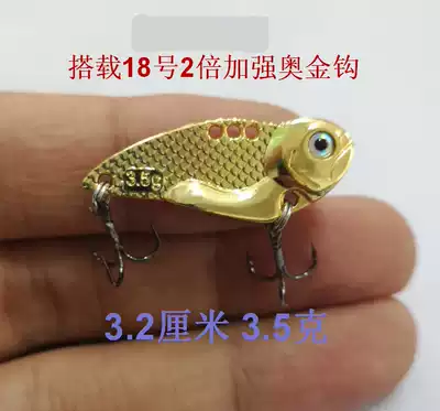 Little Doudou 3 5 grams vib metal Luya bait tease micro-bait red eye Luo Fei lore kill No. 18 hook novice broken turtle