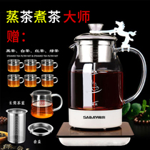Shangli health pot tea boiler glass steam type automatic electric heating boiling water professional old white tea Anshui black teapot