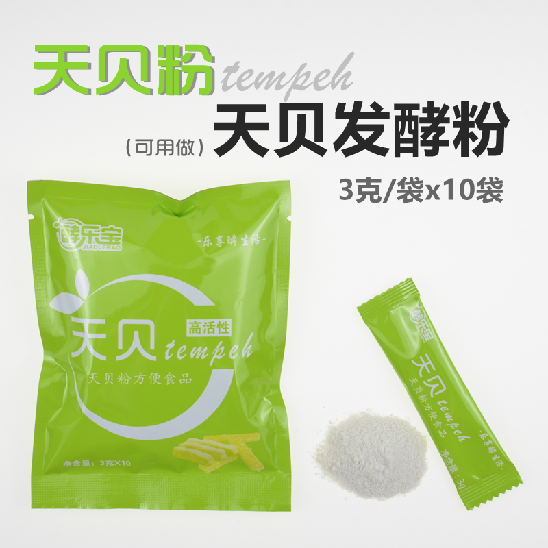 Indonesian Tianbei Fermented Fungus Family Handmade Sky Bay Hair Pink Natto Bean Sister Flower Soybean Fermented Product