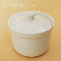 Ceramic yogurt cup with lid Yogurt cup Natto cup Pure white simple large capacity household water cup set mug
