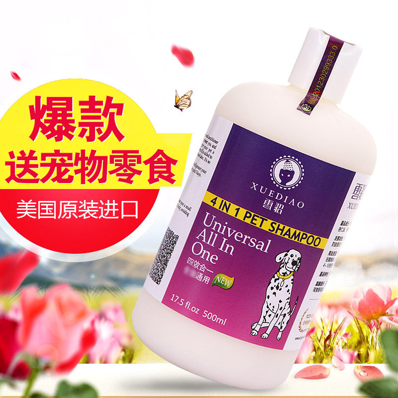 American Ferret Mink Oil Shampoo 500m for Young Dog Universal whitening Hair Care Full Effect