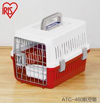 IRIS Love Lithpet Aviation Box Dog Cat Consignment Box ATC460 Small Number